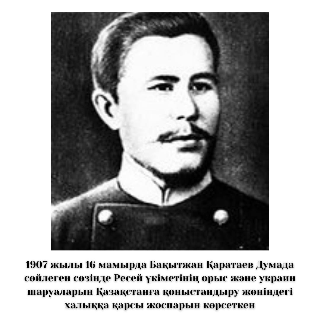 Сайтта: «Үйде жатпа» күнтізбесі. 16 мамыр: Есімдер, мерекелер, оқиғалар