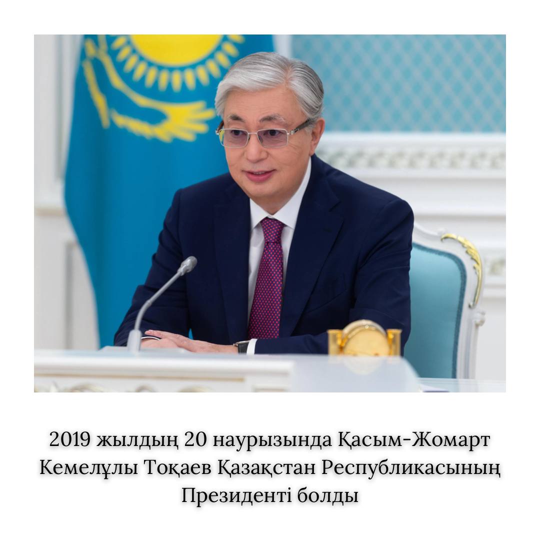 20 наурыз