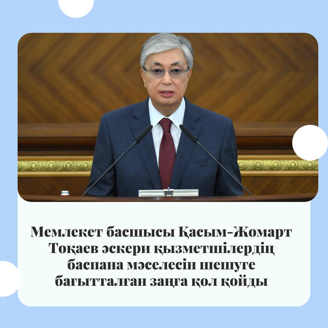 Нартай фильмі, Шайбалы хоккей, Баспана мәселесі. 16-шы сәуірдің топ жаңалықтары