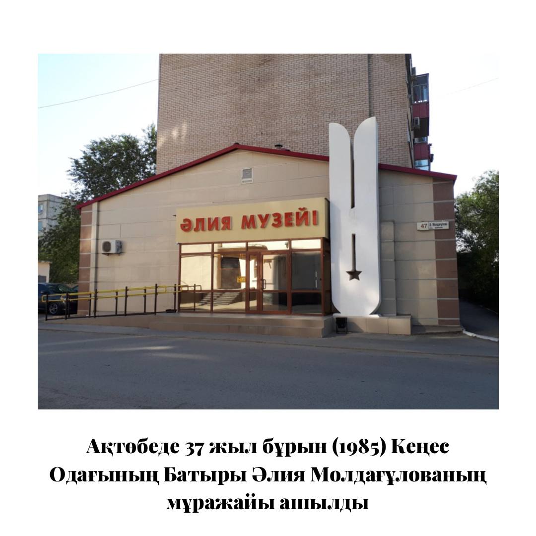 «Үйде жатпа» күнтізбесі. 22 сәуір: Есімдер, мерекелер, оқиғалар