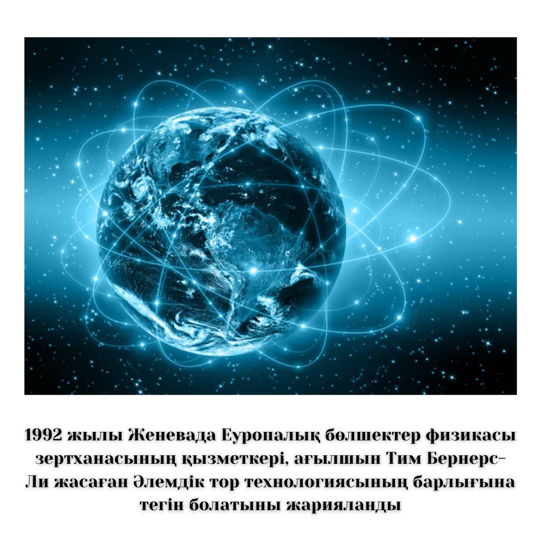 «Үйде жатпа» күнтізбесі. 30 cәуір: Есімдер, мерекелер, оқиғалар