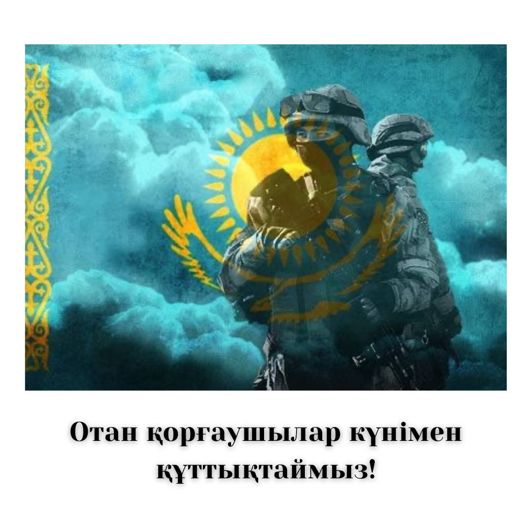 «Үйде жатпа» күнтізбесі. 7 мамыр: Есімдер, мерекелер, оқиғалар