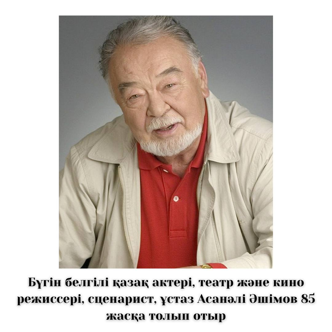 «Үйде жатпа» күнтізбесі. 8 мамыр: Есімдер, мерекелер, оқиғалар