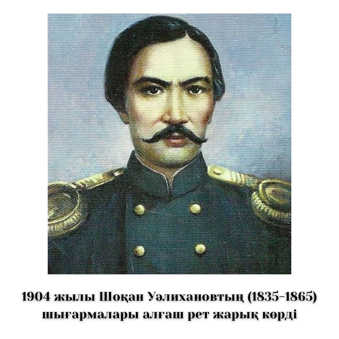 Сайтта: «Үйде жатпа» күнтізбесі. 13 мамыр: Есімдер, мерекелер, оқиғалар