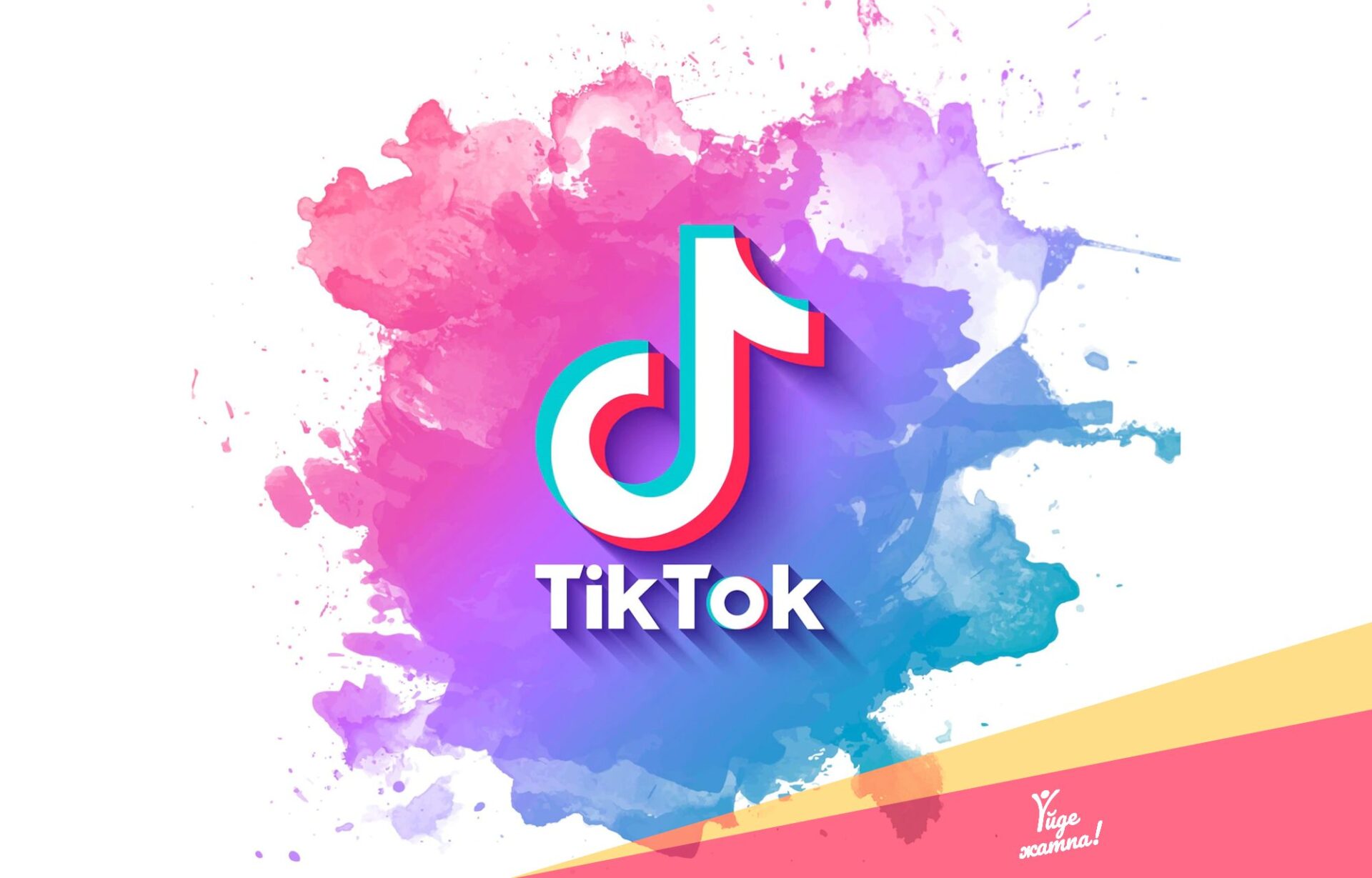 TikTok, Азия олимпиадасы, Қазақстан паспорты. 3-ші маусымның топ жаңалықтары