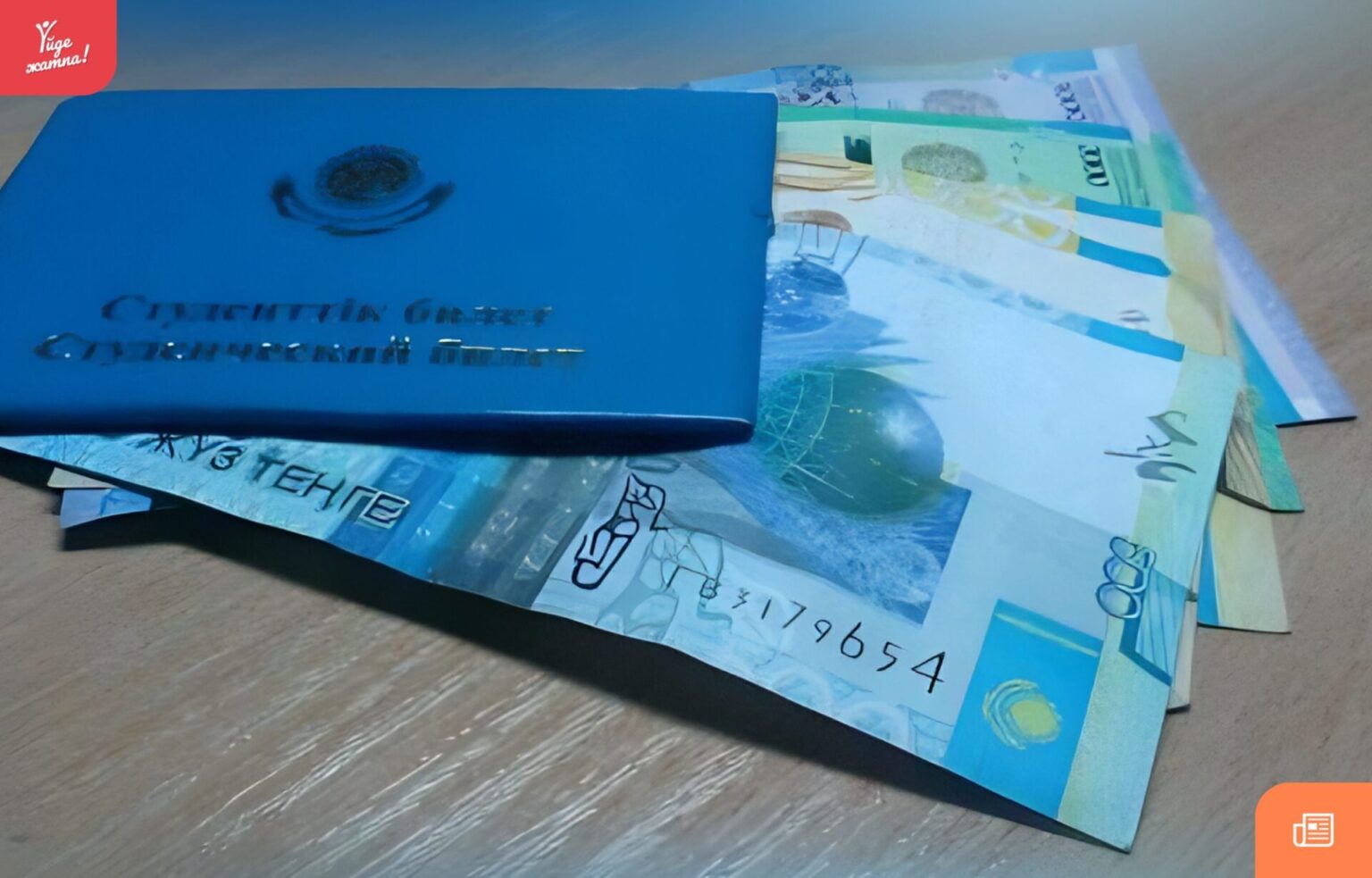 размере стипендии студента казахстан. стипендии в казахстане в 2022 году. именная стипендия сумма. стипендия болашак. стипендия в 2022 году.