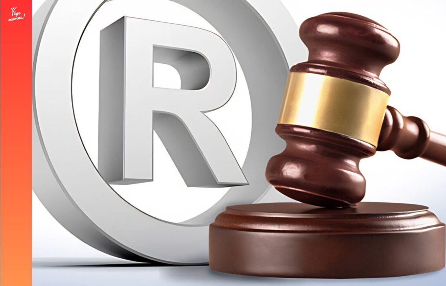 Регистрация Товарного Знака Стоимость Bebrand Msk Ru