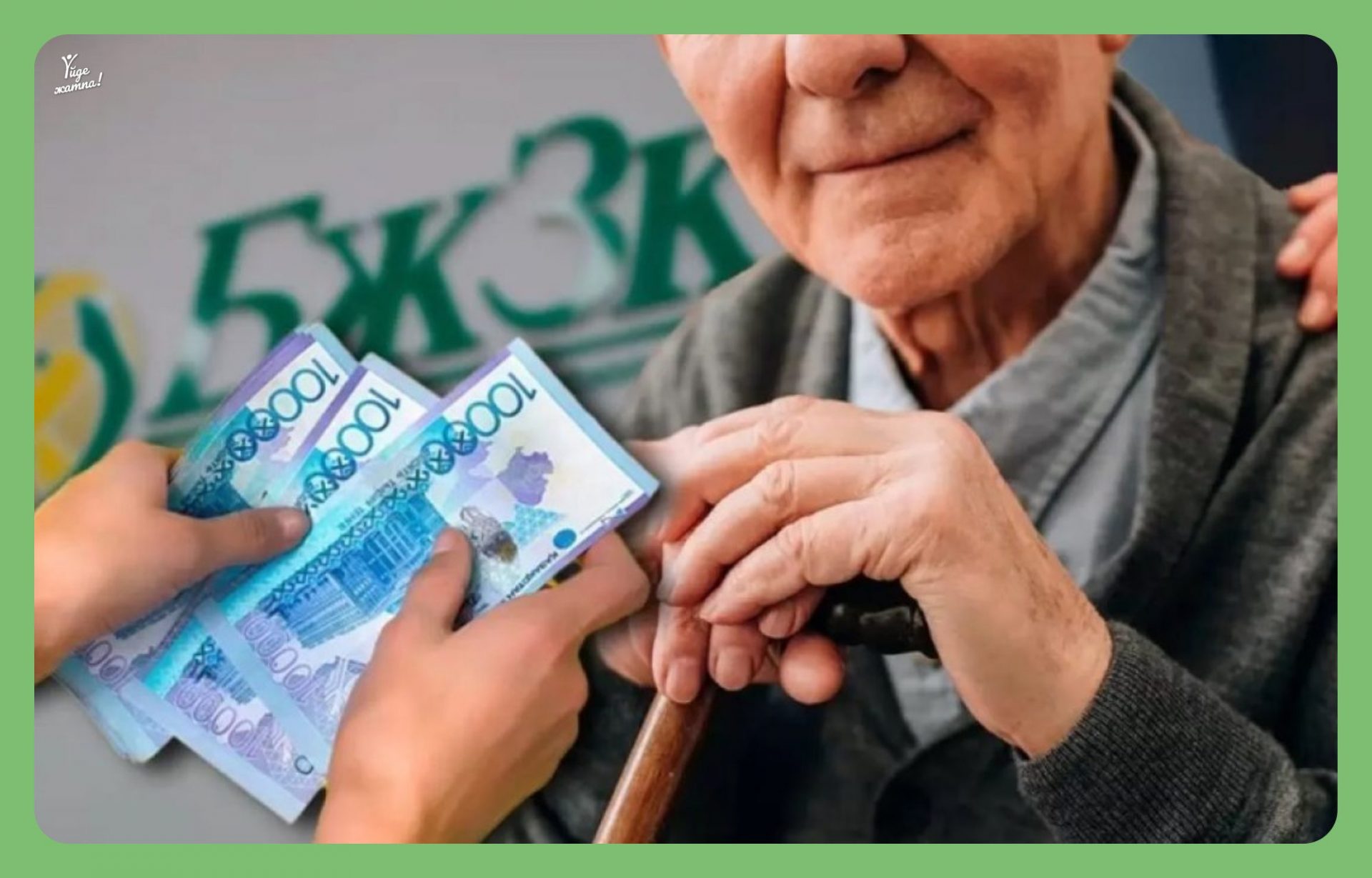 Бүгінгі күннің ТОП-3 жаңалығы