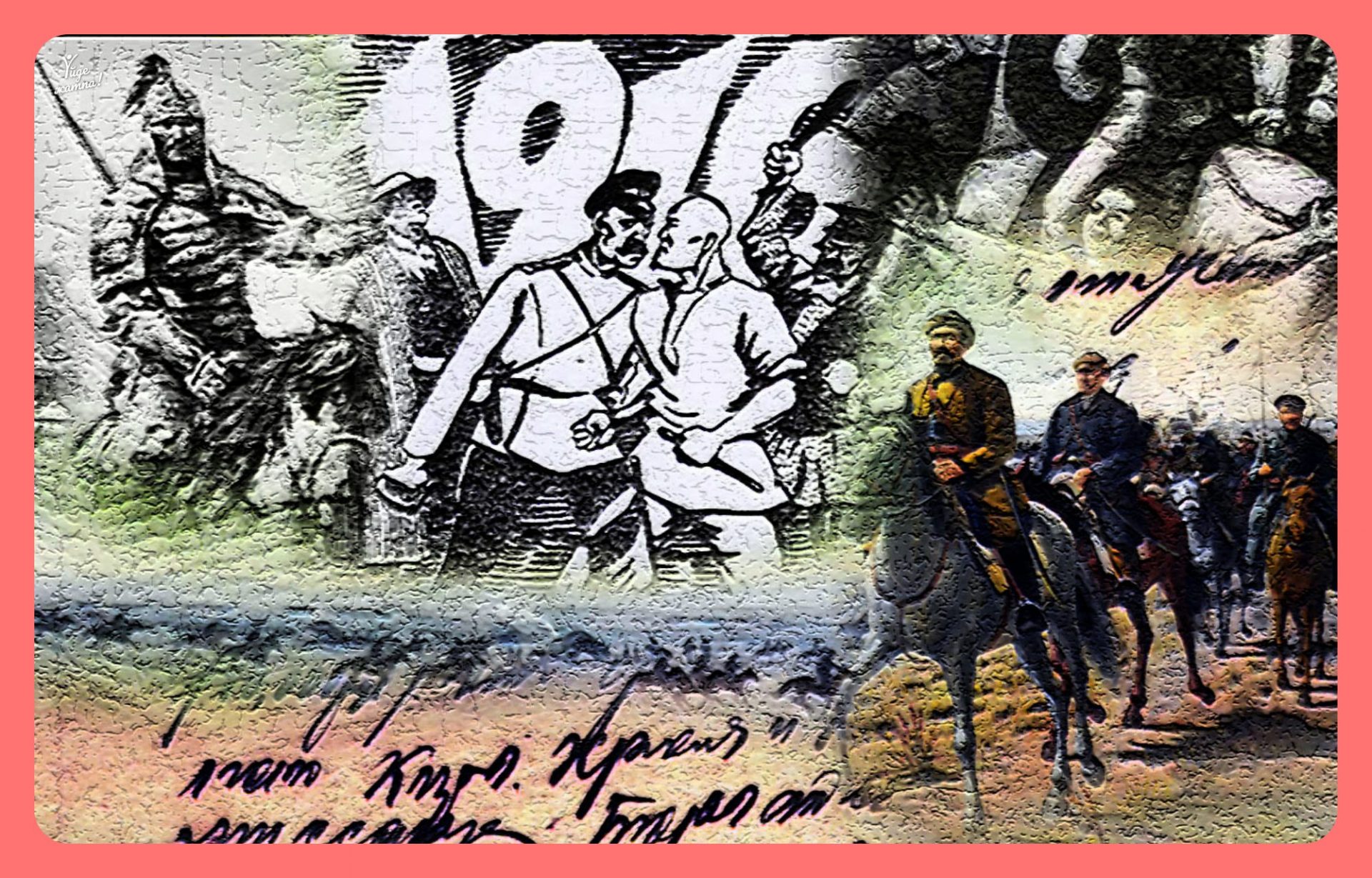 «Үйде жатпа» күнтізбесі. 25 маусым: Есімдер, мерекелер, оқиғалар
