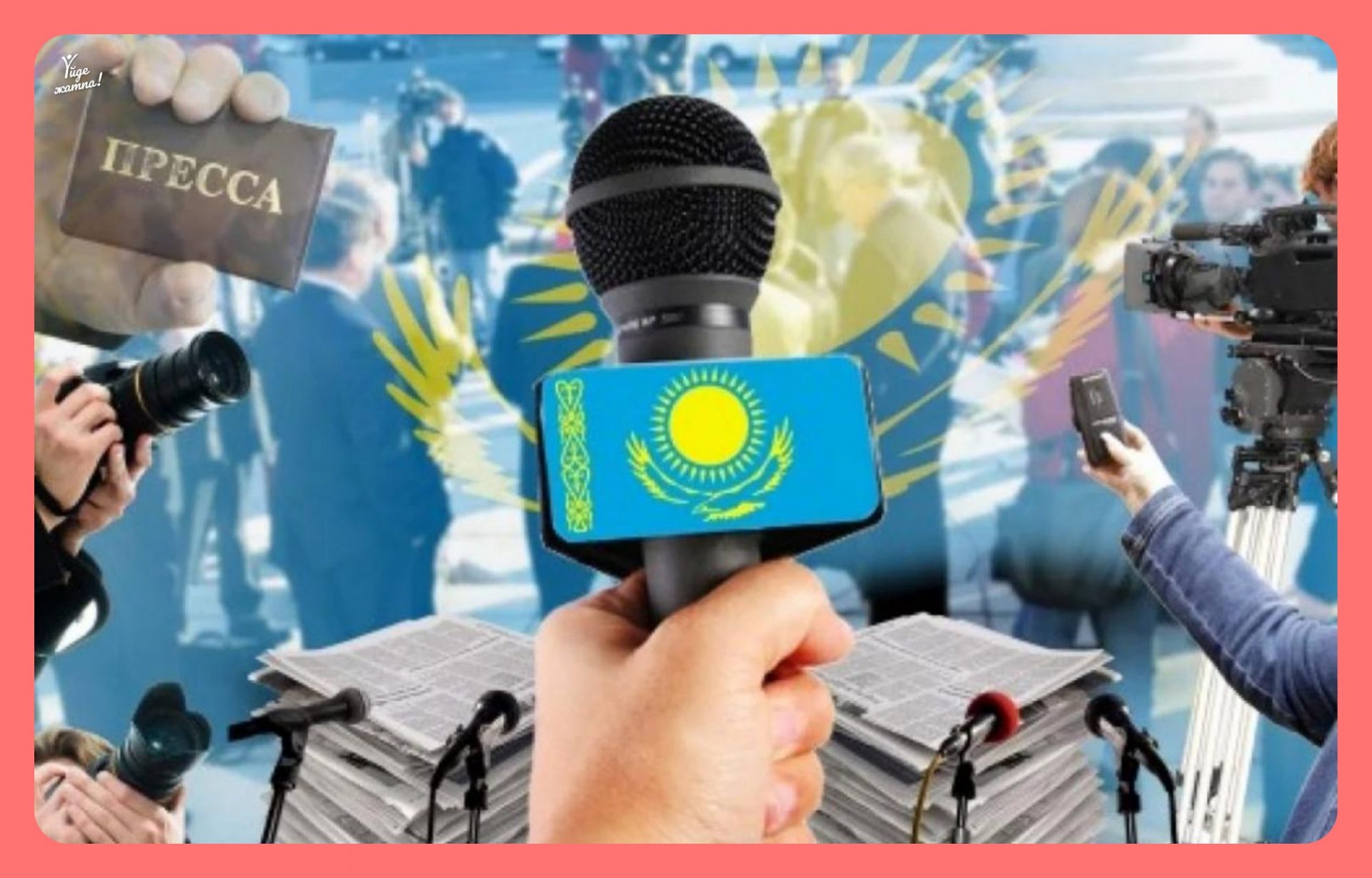 «Үйде жатпа» күнтізбесі. 28 маусым: Есімдер, мерекелер, оқиғалар